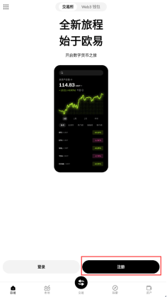 OK交易所安卓app下载-OK交易所安卓app下载最新官方 - 币圈之家网