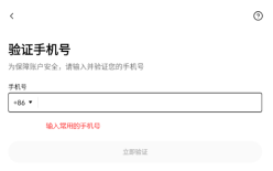 OK交易所安卓app下载-OK交易所安卓app下载最新官方 - 币圈之家网