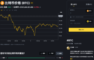 比特币交易所app免费下载_比特币交易所安卓最新版v10.1.9下载 - 币圈之家网