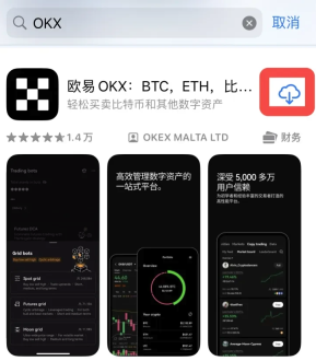 ok交易平台app下载-ok交易平台app下载官方地址 - 币圈之家网