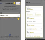2026年币安APP下载注册全攻略：官网正版客户端一键安装指南 - 币圈之家网