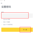 2026年币安APP下载注册全攻略：官网正版客户端一键安装指南 - 币圈之家网