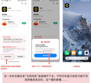 安币交易市场app安卓版下载-安币交易所app中文版下载v5.0.2 最新版 - 币圈之家网