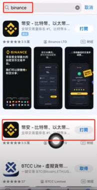 BN平台官网下载-BN平台官网下载2026最新版本 - 币圈之家网