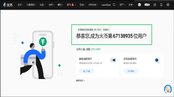 HTX火币官方APP下载 v3.8.0最新版 HTX官网登录入口 (2026版) - 币圈之家网