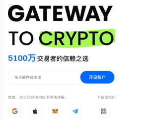 芝麻开门交易所APP下载-芝麻开门交易所官方版最新下载 - 币圈之家网