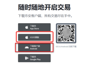 oyi交易所官方网站入口-oyi交易所官网最新版下载2026 - 币圈之家网