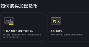 Binance必安交易所最新公告 Binance必安官网运营动态与通知 - 币圈之家网