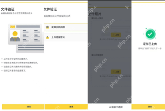 安币Binance官网最新登录入口 安币交易所安全访问地址 - 币圈之家网