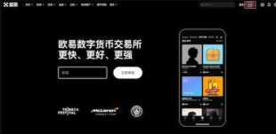 OKE交易所APP最新下载-OKE交易所安卓官方版下载2026 - 币圈之家网