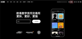 欧交易所官网登录平台-欧交易所官网登录入口最新版