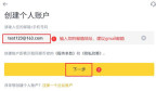 币安官方网站登录入口解析:Binance最新网址与访问方式 - 币圈之家网