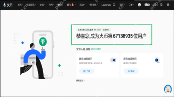 HTX官网地址在哪-最新HTX官网入口与注册交易教程 - 币圈之家网