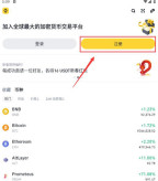币安官方网站登录入口解析:Binance最新网址与访问方式 - 币圈之家网