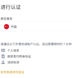 币安官方网站登录入口解析:Binance最新网址与访问方式 - 币圈之家网