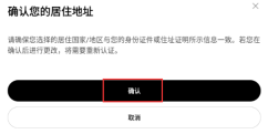 欧易OKX注册登录官方通道 2026稳定访问欧易平台入口 - 币圈之家网