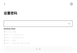 okex交易所app入口-okex交易所app入口最新版本 - 币圈之家网
