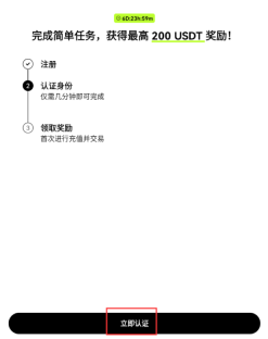 okex交易所app入口-okex交易所app入口最新版本 - 币圈之家网