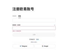 okex交易所app入口-okex交易所app入口最新版本 - 币圈之家网
