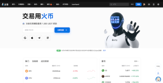 HTXapp下载最新版- HTX官方正版下载v3.7.4 安卓版