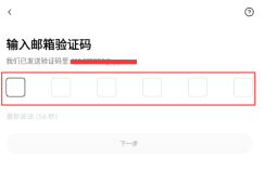 欧易OKX注册登录官方通道 2026稳定访问欧易平台入口 - 币圈之家网