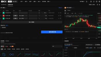 eth和btc有什么区别?噢亿(okx)快速购买BTC、ETH官方入口 - 币圈之家网