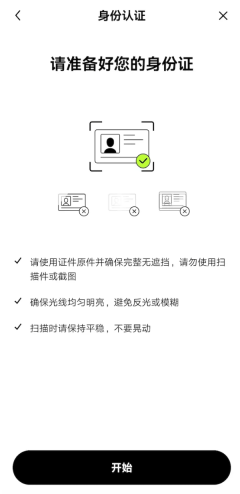 欧易OKX注册登录官方通道 2026稳定访问欧易平台入口 - 币圈之家网