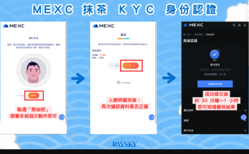 MEXC app官方下载最新版 抹茶交易所手机端v5.8.5安卓版 - 币圈之家网