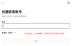 欧易OKX注册登录官方通道 2026稳定访问欧易平台入口 - 币圈之家网