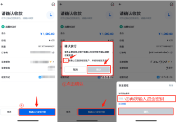HTXapp下载最新版- HTX官方正版下载v3.7.4 安卓版 - 币圈之家网
