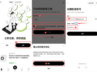 欧易平台收不到验证码怎么办？2026账号登录异常解决方案 - 币圈之家网