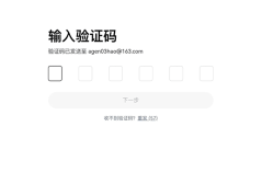 欧易OKX注册登录官方通道 2026稳定访问欧易平台入口 - 币圈之家网
