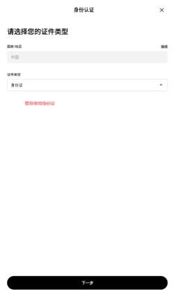 okex交易所app入口-okex交易所app入口最新版本 - 币圈之家网