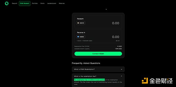 Upshift Clear的USDC储备池模型示意图
