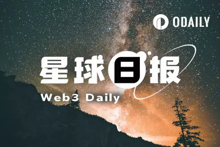 加密市场热点速递：特朗普外交表态与行业动态引关注