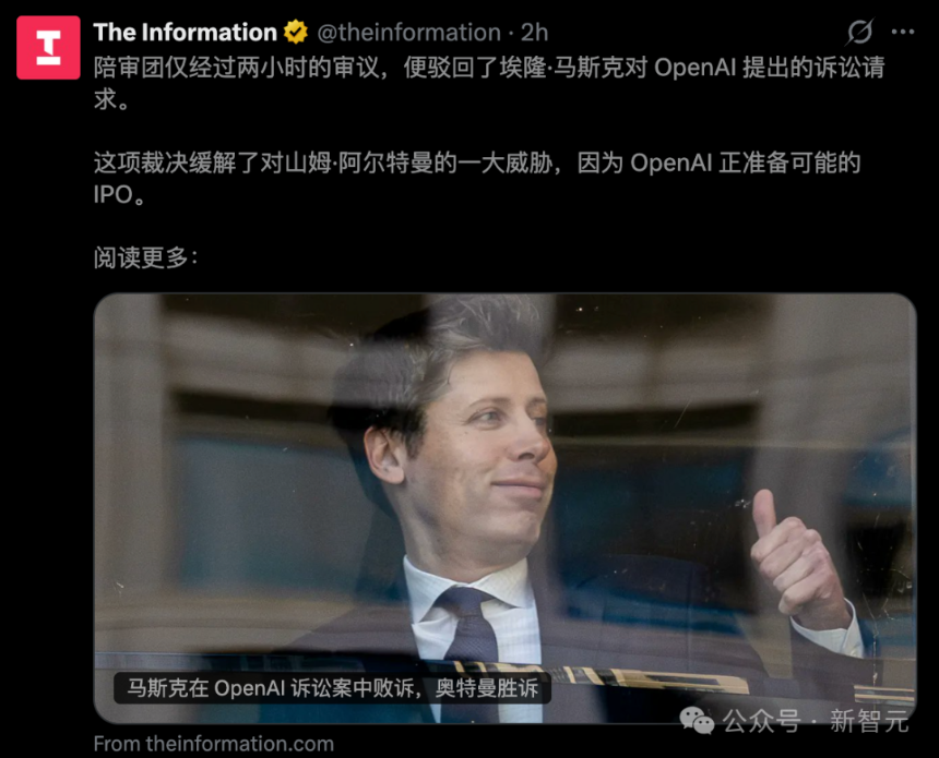 OpenAI或AI发展相关概念图片
