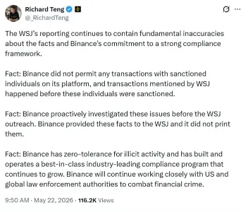 币安否认《华尔街日报》关于伊朗相关交易涉及 8.5 亿美元的指控