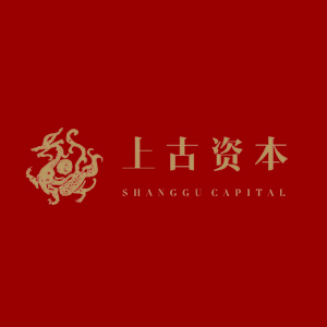 上古资本