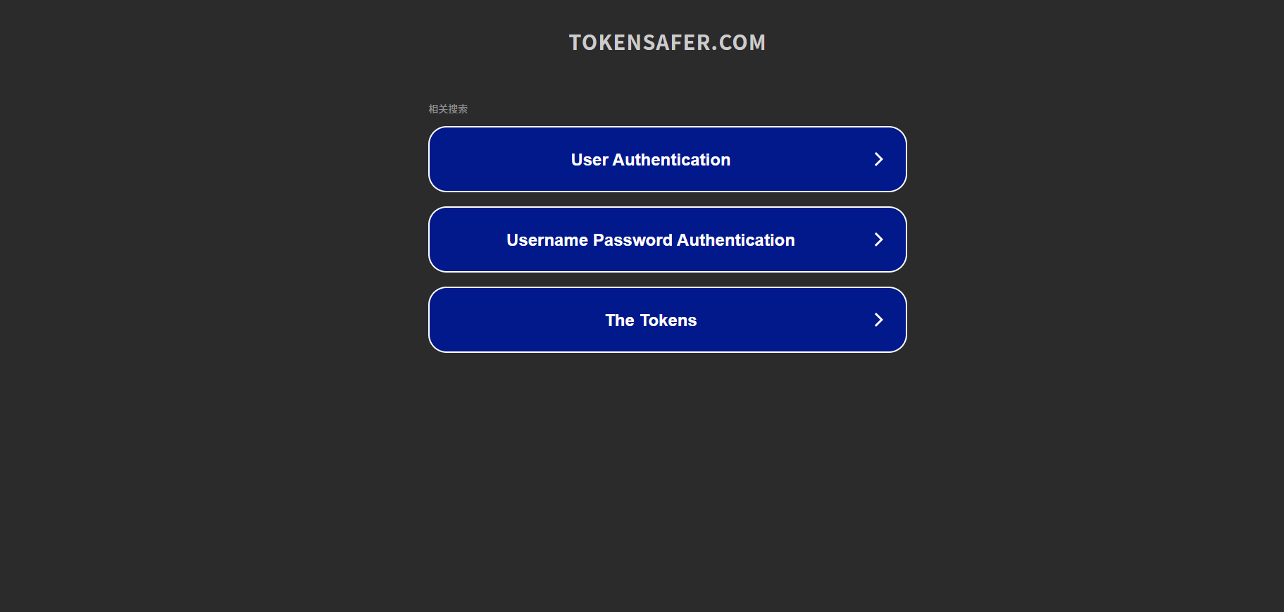 TokenSafer 合约授权检查