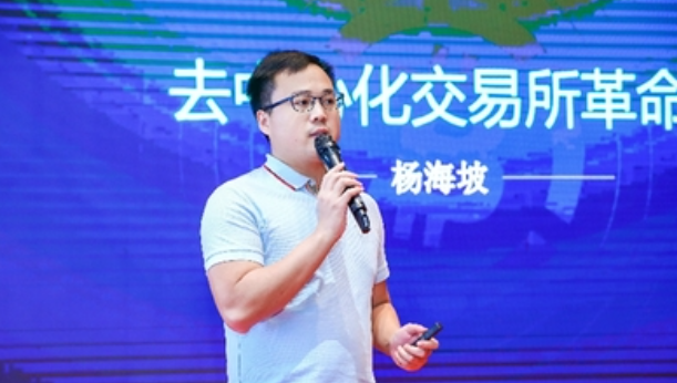 杨海坡ViaBTC