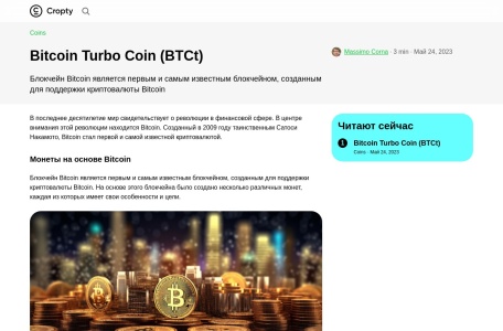 Bitcoin Token(BTK)