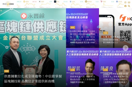 币特财经