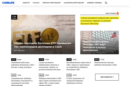 Coinlife