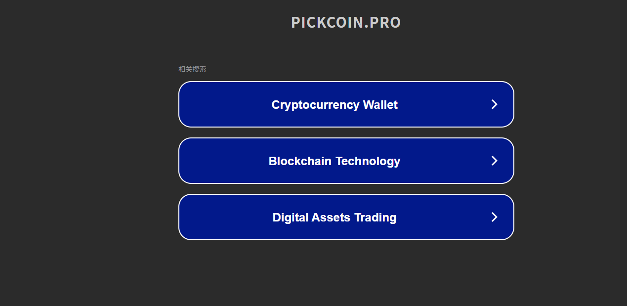 PICKCOIN