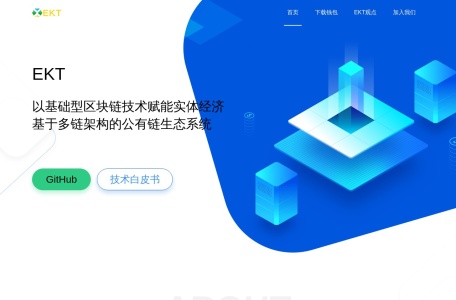多链技术-EKT(EKT)