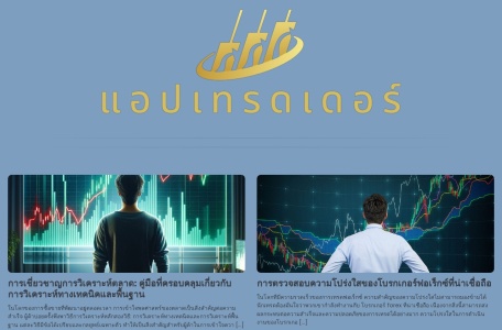 ETH Prize