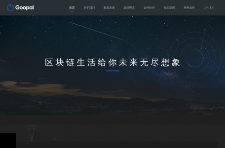 万币资本