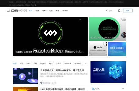CoinVoice
