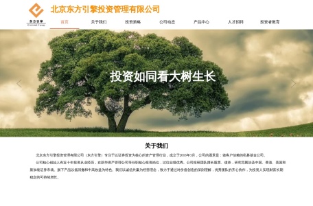引擎资本