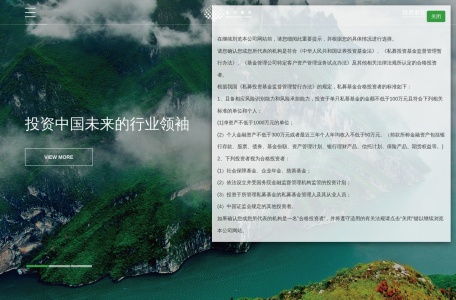 长江国弘投资